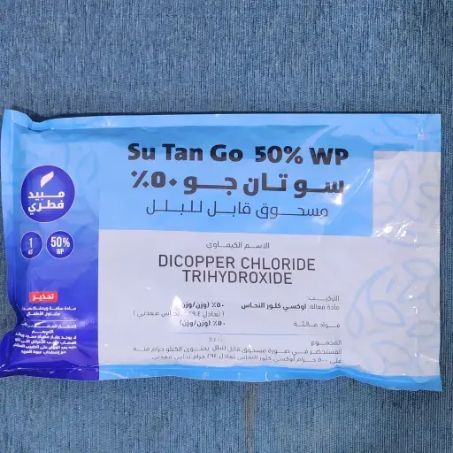 سو تان جو   أوكسي كلور نحاس  1 كجم مبيد فطري
