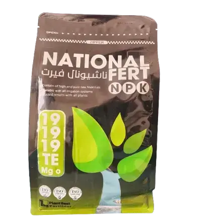 ناشيونال فيرت NPK   سماد متوازن  1 كجم