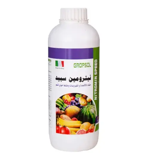 نيترومين سبيد منشط و مضاد فيروسات