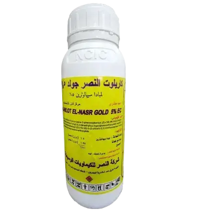 كاريلوت النصر 5 % لمبادا  500 سم