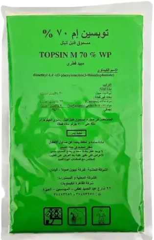 توبسين إم 70 % 400 جم